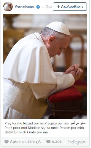Πάπας, instagram