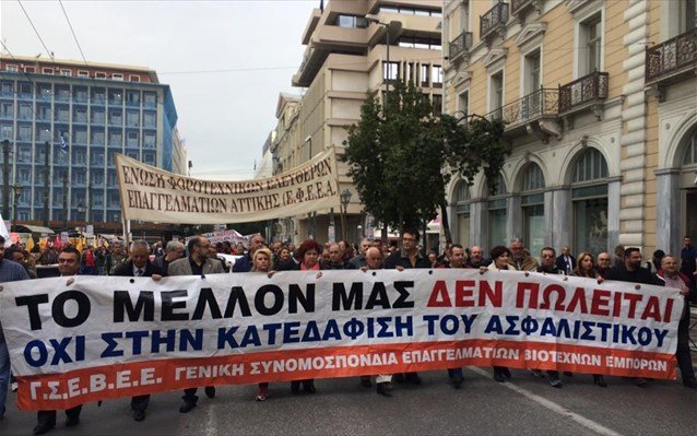 Σε ρυθμό κινητοποιήσεων η Αθήνα - Συλλαλητήρια κατά του ασφαλιστικού στο κέντρο