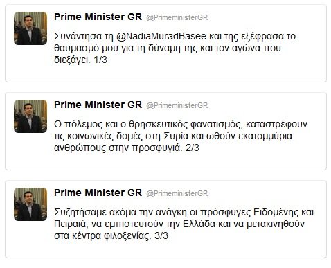 tsipras tweets