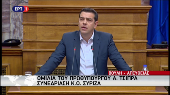 LIVE - Η ομιλία του Αλέξη Τσίπρα στην ΚΟ του ΣΥΡΙΖΑ
