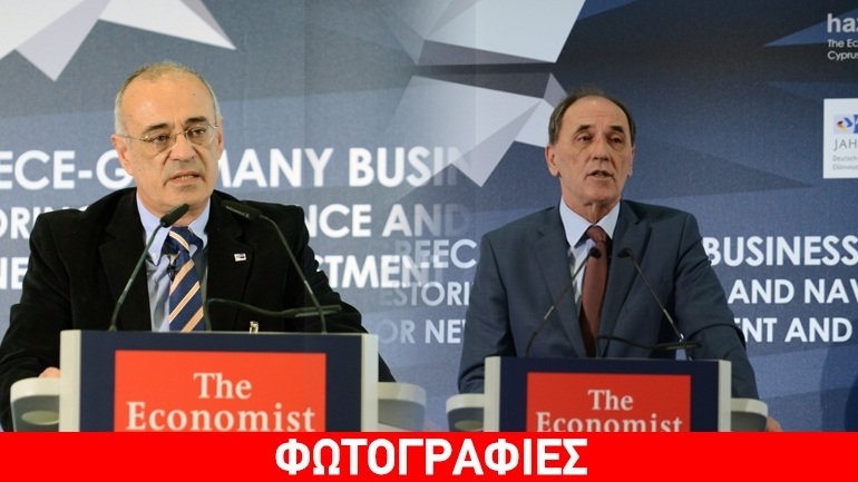 Έλληνες υπουργοί σε συνέδριο του Economist