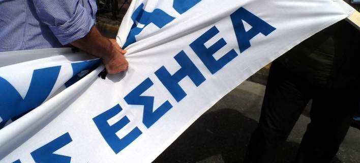 Ευρωπαίοι Δημοσιογράφοι: Ντροπή για την ελληνική δημοσιογραφία οι διαγραφές της ΕΣΗΕΑ
