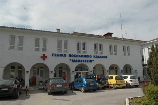 Με απεργιακές κινητοποιήσεις διαρκείας απειλούν οι γιατροί στο Μαμάτσειο Νοσοκομείο Κοζάνης