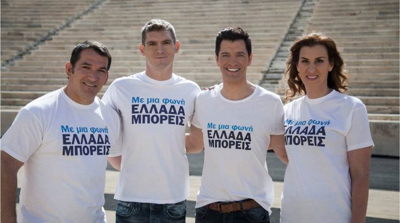 Ο Σάκης Ρουβάς επικεφαλής του «Ελλάδα Μπορείς» στην επίσημη τελετή παράδοσης της Ολυμπιακής Φλόγας