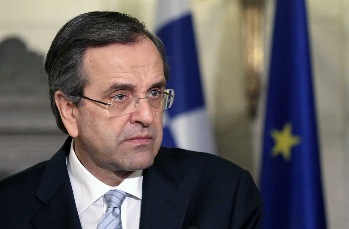 Σαμαράς