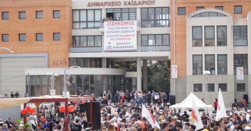Στο Χαϊδάρι έφτασε μεγάλη πορεία Πάτρα-Αθήνα για την ανεργία