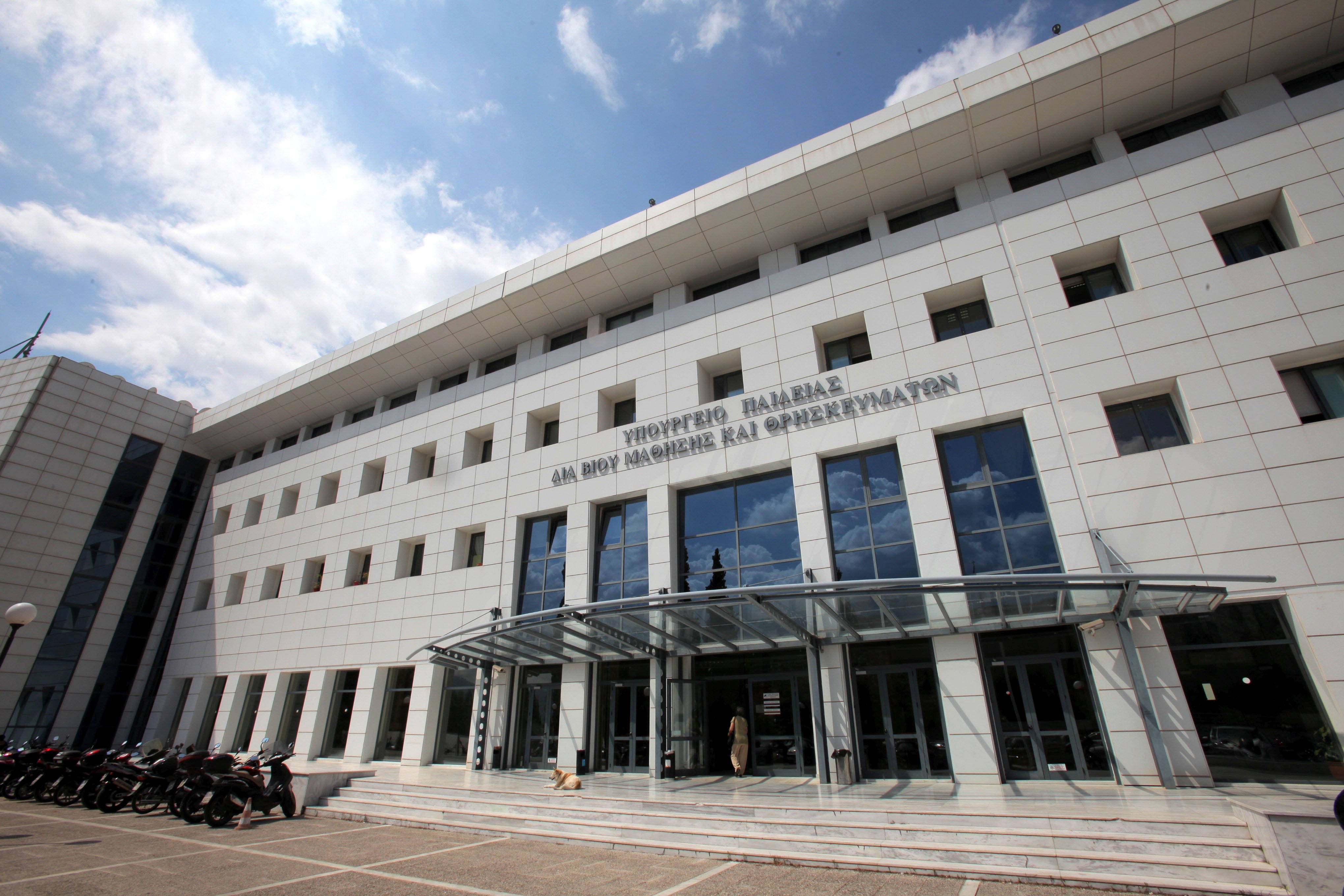 Πέντε ελληνικά ερευνητικά κέντρα ανάμεσα στα 50 κορυφαία της Ευρώπης