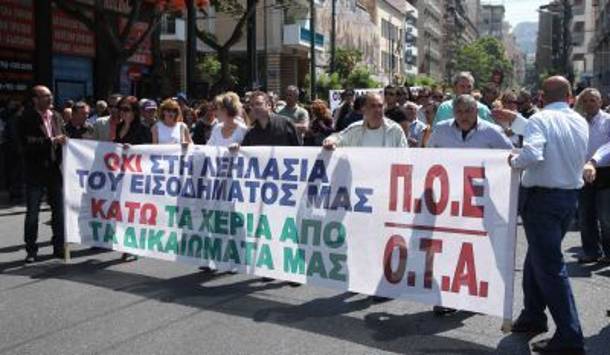 Λουκέτο στους δήμους από την ΠΟΕ-ΟΤΑ – Συγκέντρωση στο κέντρο της Αθήνας