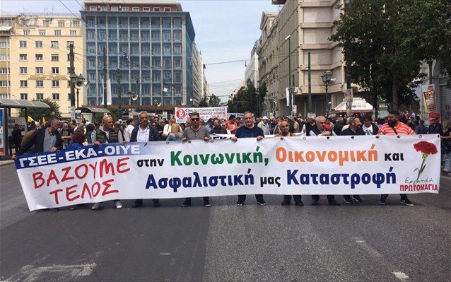 Η ΓΣΕΕ καλεί σε συμμετοχή στο συλλαλητήριο της Κυριακής