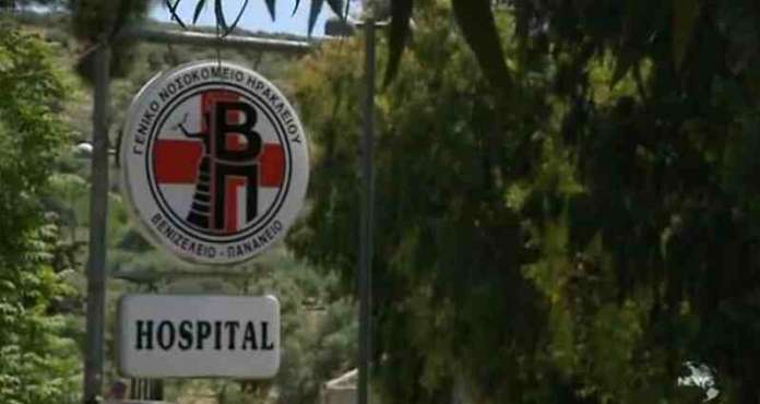 Κρήτη: Σε κρίσιμη κατάσταση η 17χρονη μαθήτρια που υπέστη αλλεργικό σοκ – "Ο εγκέφαλος έχει υποστεί βλάβες σοβαρές..."
