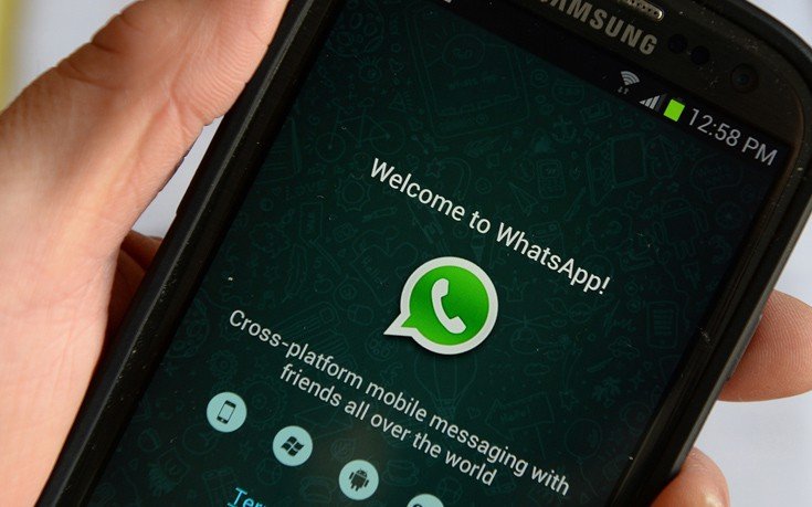 Η «αναβάθμιση» του WhatsApp που ΔΕΝ πρέπει να κάνετε