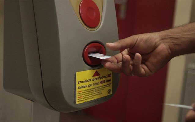 Σκάνδαλο: Έστησαν κομπίνα με εισιτήρια, αξίας 30 εκατ. ευρώ υπάλληλοι του Μετρό