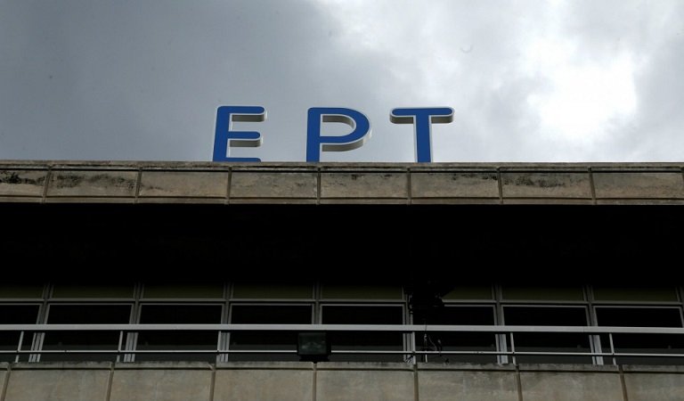 Τσίπρας: Την ΕΡΤ την άνοιξαν οι αγώνες των εργαζομένων