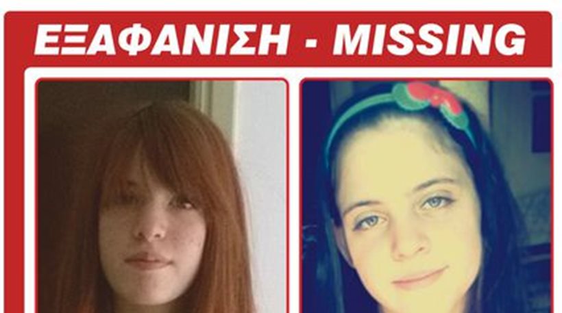 Βρέθηκαν οι δύο ανήλικες αδερφές που είχαν εξαφανιστεί στην Αττική!