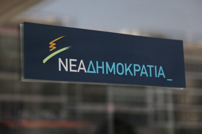ΝΔ: Ο κ. Τσίπρας εκφώνησε τον επικήδειο του δήθεν ηθικού πλεονεκτήματος του ΣΥΡΙΖΑ