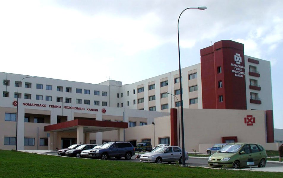 Τρεις συλλήψεις στο νοσοκομείο Χανίων για παροχή υπηρεσιών  χωρίς πιστοποιητικά σπουδών