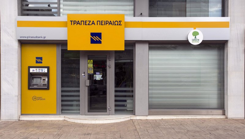 Γ. Πουλόπουλος: Στα 432 εκατ. ευρώ τα δάνεια της Τράπεζας Πειραιώς σε ΜΜΕ