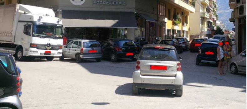 Το ελληνικό παρκάρισμα της χρονιάς- Το άφησε στη μέση του δρόμου και έφυγε (εικόνες)
