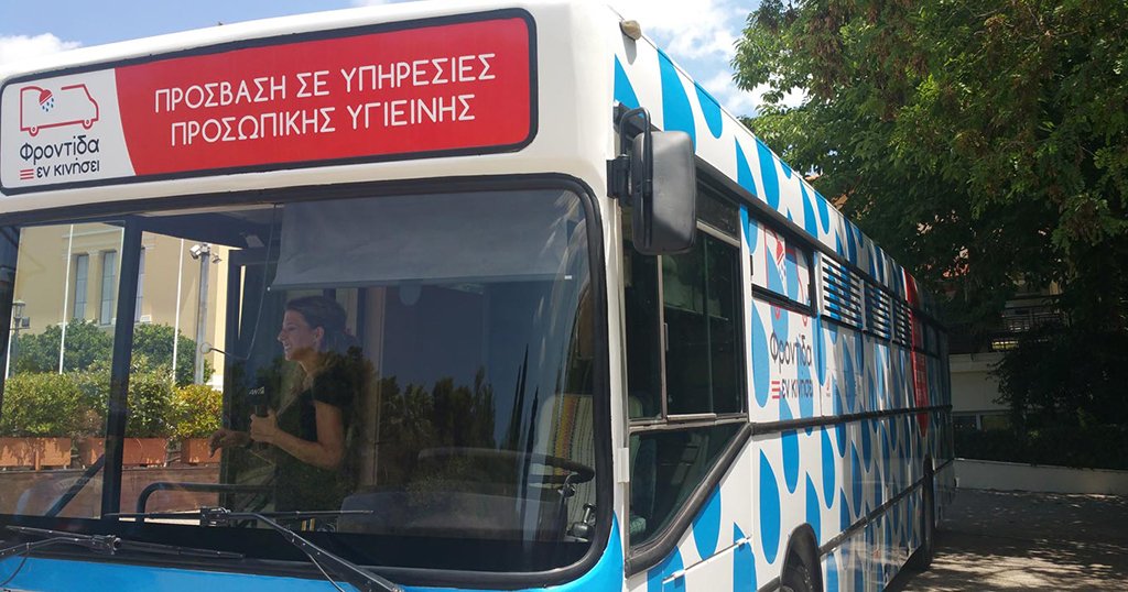 Έτοιμο το πρώτο λεωφορείο φροντίδας αστέγων- Θα κυκλοφορήσει σε Αθήνα και Πειραιά