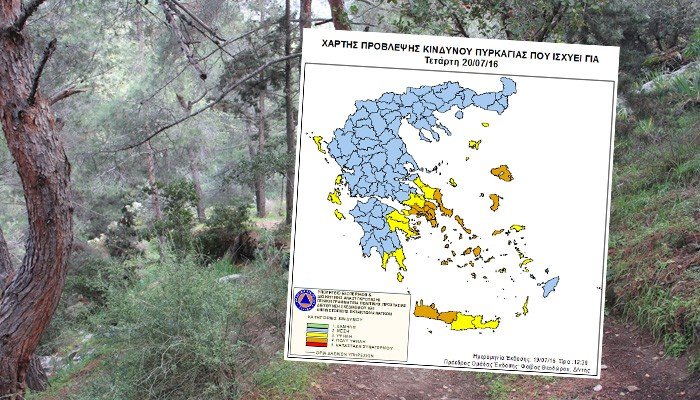 Ρέθυμνο: Απαγόρευση κυκλοφορίας σε δάση - Μεγάλος ο κίνδυνος για εκδήλωση πυρκαγιάς