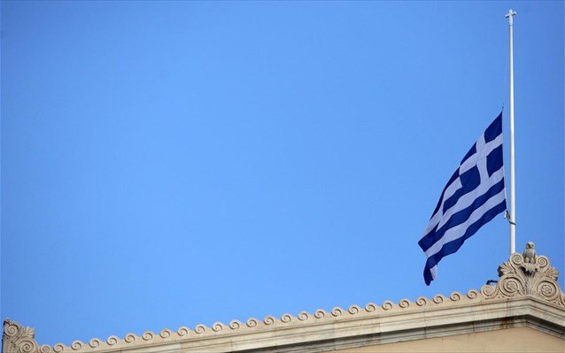 Μεσίστια η σημαία σε όλα τα δημόσια κτήρια της Ελλάδας