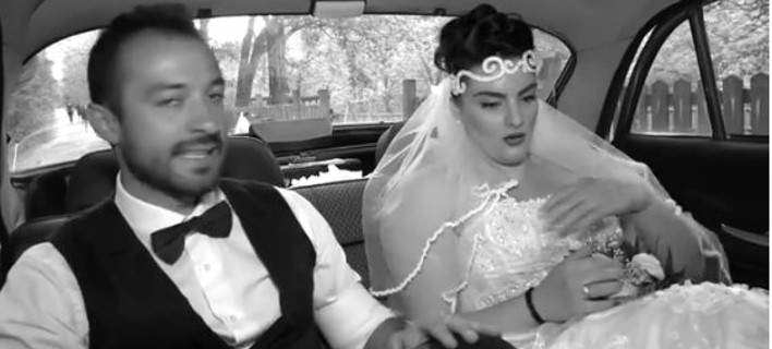 Ο διάλογος γαμπρού-νύφης από τα Γρεβενά που έγινε viral - «Σκασμός εσύ Νικολάκη»