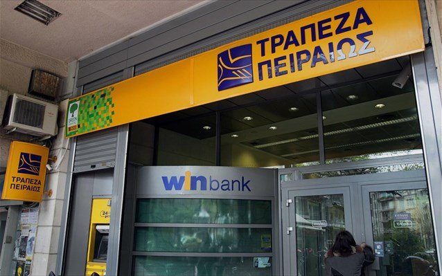 Τα εκατό της χρόνια γιορτάζει η Τράπεζα Πειραιώς στην Ελλάδα