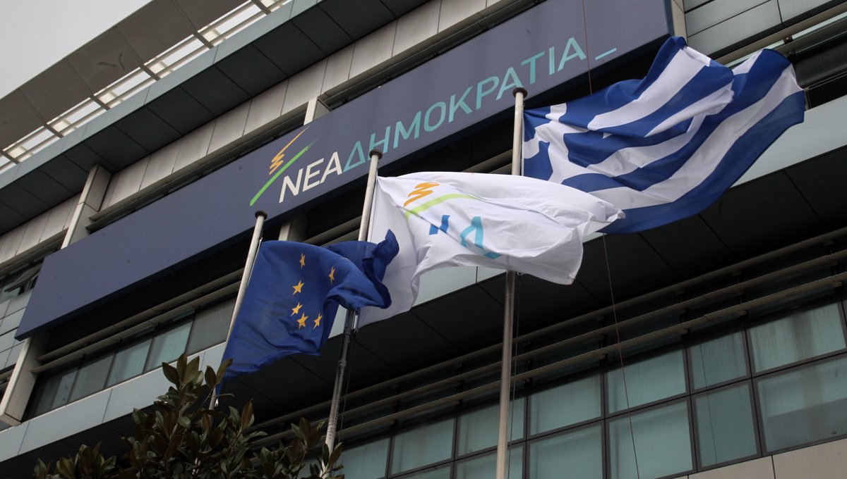 ΝΔ προς ΠΑΣΟΚ: Ακόμη ηχούν στα αυτιά του ελληνικού λαού το «λεφτά υπάρχουν» του κ. Παπανδρέου