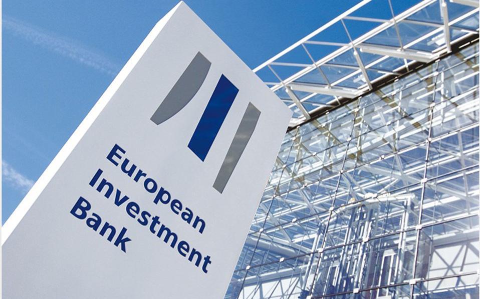 Συμφωνία ΕΤΕπ - Τράπεζας Πειραιώς για την ενίσχυση μικρών και μεσαίων επιχειρήσεων