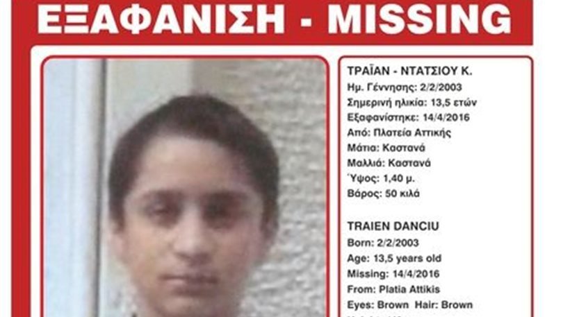 Εξαφάνιση 13χρονου στην πλατεία Αττικής