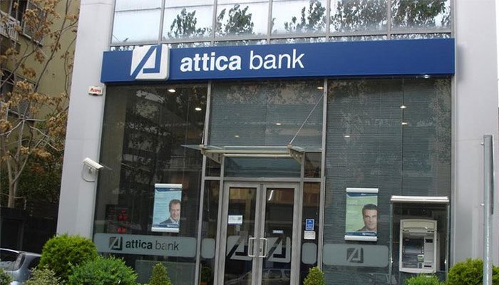 Μειώσεις μισθών και εθελούσια έξοδο υπαλλήλων προανήγγειλε η τράπεζα Αττικής