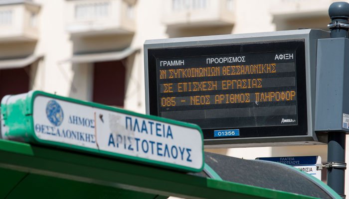 Χωρίς λεωφορεία για 10η μέρα η Θεσσαλονίκη