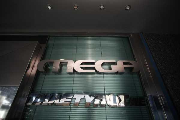 Ανακοίνωση απόγνωσης από τους εργαζόμενους του MEGA