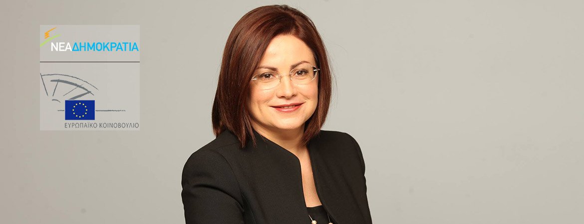 Μαρία Σπυράκη: «Κίνδυνος να χαθούν κονδύλια από την εμπροσθοβαρή χρηματοδότηση του ΕΣΠΑ»