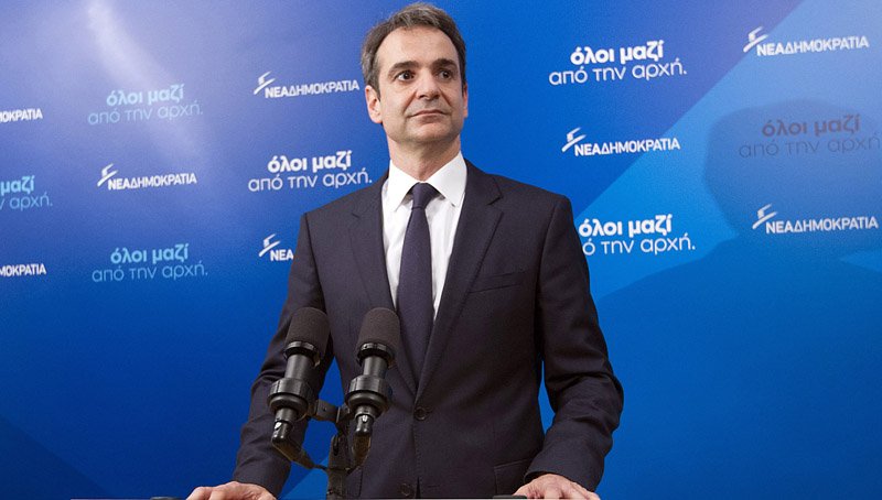 Κυριάκος Μητσοτάκης: «Μαζί θα πάμε την Ελλάδα πιο μπροστά, πιο δυνατά, πιο ψηλά»