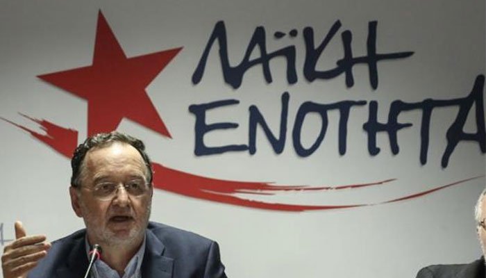 Η ΛΑΕ δεν θα παρευρεθεί στο Συνέδριο του ΣΥΡΙΖΑ - "Δεν έχει νόημα η παρουσία μας εκεί"