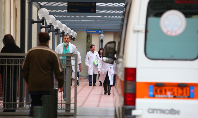 Θεσμοί προς Αθήνα: Επαναφορά του 5ευρου στα νοσοκομεία ή ισοδύναμα 19 εκατ. ευρώ