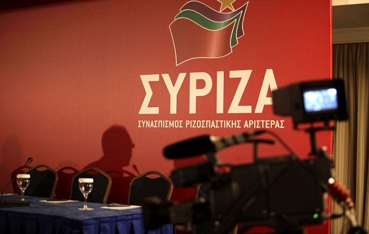 Στις 20.00 με την ομιλία του Αλ. Τσίπρα ξεκινούν οι εργασίες του δεύτερου συνεδρίου του ΣΥΡΙΖΑ