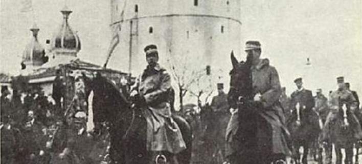 Σαν σήμερα, το 1912, η απελευθέρωση της Θεσσαλονίκης [εικόνες]