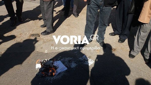 Συνταξιούχοι στη Θεσσαλονίκη έκαψαν τις επιστολές Κατρούγκαλου (video)
