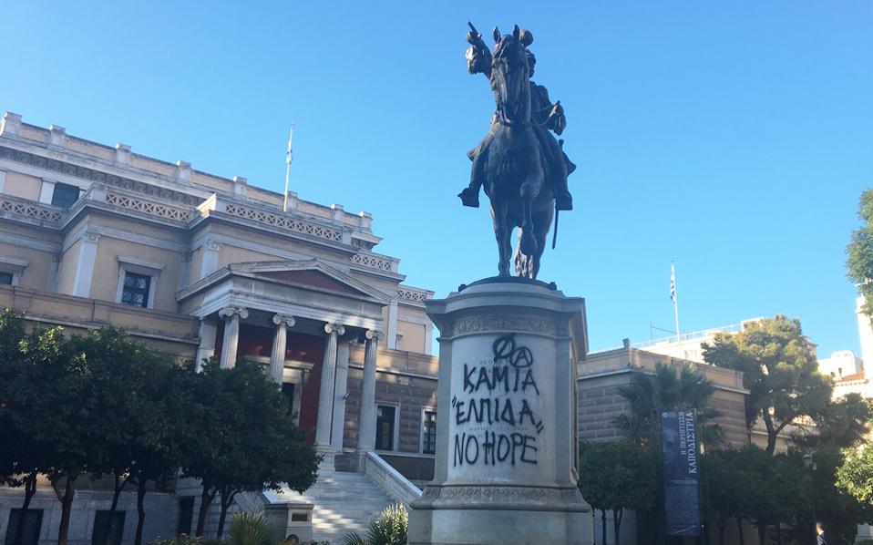 (ΦΩΤΟ) Βανδάλισαν ακόμα και το άγαλμα του Κολοκοτρώνη  έξω από την παλαιά Βουλή