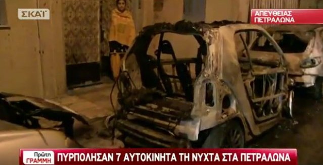 Πανικός: Μπαράζ εκρήξεων σε αυτοκίνητα στα Πετράλωνα (ΦΩΤΟ)