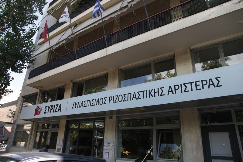 ΝΔ: Ο ΣΥΡΙΖΑ επί 16 χρόνια δεν δήλωνε στην εφορία το κτήριο της Κουμουνδούρου