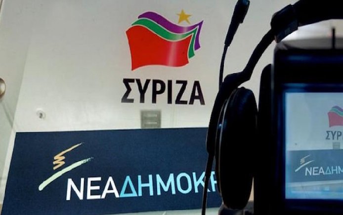 Αντιπαράθεση ΣΥΡΙΖΑ – ΝΔ με φόντο τη «σκιώδη κυβέρνηση»