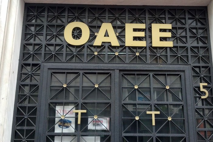 Οι ασφαλισμένοι του ΟΑΕΕ κλείνουν άρον άρον τα μπλοκάκια λόγω των αυξημένων εισφορών