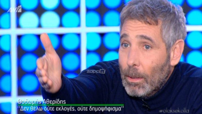 Θοδωρής Αθερίδης: «Το Mega με έκανε διάσημο, ήταν το πιο glamorous κανάλι»