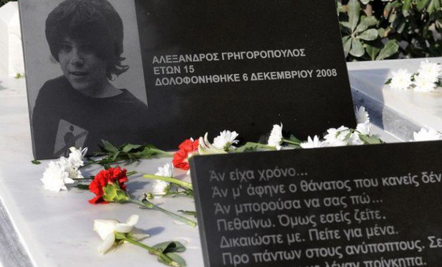 Συγκεντρώσεις και πορείες για τα οκτώ χρόνια από τη δολοφονία του Αλέξανδρου Γρηγορόπουλου