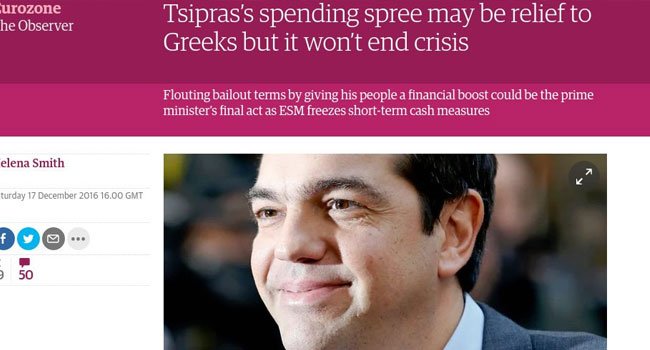 Guardian: «Το ξεφάντωμα του Τσίπρα μπορεί να ανακουφίσει τους Έλληνες, αλλά δεν θα δώσει τέλος στην κρίση»
