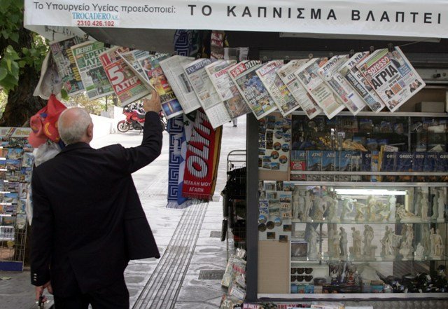 Άμεσα η πώληση εφημερίδων με barcode – Στόχος ο έλεγχος της κυκλοφορίας τους