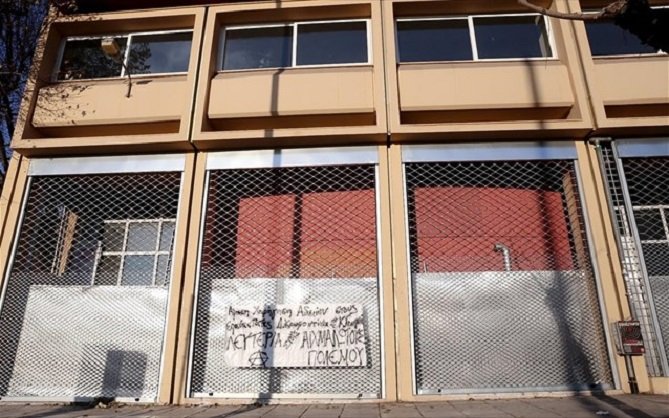 Υπό κατάληψη το Εργατικό Κέντρο Θεσσαλονίκης σε ένδειξη αλληλεγγύης στην Πόλα Ρούπα